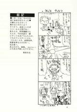 (C56) [HK Syndicate (Aoba Saki+Hanasawa Rena+Kurikara+Mito Izumi)] Final Fantasy VIII (Final Fantasy VIII)-(C56) [HKシンジケート (青羽早紀+華沢れな+倶梨伽羅+水戸泉)] FINAL FANTASY Ⅷ (ファイナルファンタジー VIII)
