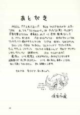 (C56) [HK Syndicate (Aoba Saki+Hanasawa Rena+Kurikara+Mito Izumi)] Final Fantasy VIII (Final Fantasy VIII)-(C56) [HKシンジケート (青羽早紀+華沢れな+倶梨伽羅+水戸泉)] FINAL FANTASY Ⅷ (ファイナルファンタジー VIII)