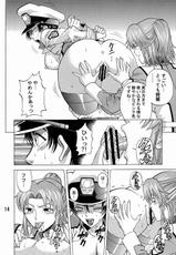 (CR35) [Bakuretsu Fusen (Denkichi)] Burst!! Vol.1 (Mobile Suit Gundam SEED)-(Cレヴォ35) [爆裂風船 (でん吉)] Burst!! Vol. 1 (機動戦士ガンダムSEED)