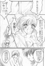 (SC12) [HIGH RISK REVOLUTION (Aizawa Hiroshi, Iwasaki Hiromasa)] Watashi Wo Komipa Ni Tsuretette!! 2 (Comic Party)-(SC12) [HIGH RISK REVOLUTION (あいざわひろし , 岩崎啓眞)] 私をこみパに連れてって!! 2 (こみっくパーティー)