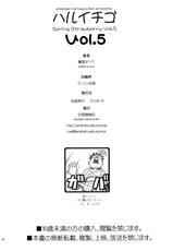 (C72) [Yoshu Ohepe (Amazake Hatosyo-ten)] Haru Ichigo Vol.5 (Ichigo 100%) [Digital]-(C72) [養酒オヘペ (甘酒鳩商店)] ハルイチゴVol.5 (いちご100%) [DL版]