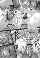 (SC50) [Tiramisu Tart (Kazuhiro)] Dakyou Reisen (Touhou Project)-(サンクリ50) (同人誌) [てぃらみすたると (一弘)] 堕狂鈴仙 (東方)