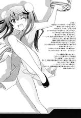 (C79) [CHAGASHI SAIBAN (Yamabuki Mook)] Kigae Chuuihou ! | Warning Changing Clothes! (Infinite Stratos) [English] [kibitou4life]-(C79) [茶菓子裁判 (山吹ムック)] きがえ注意報! (インフィニット・ストラトス) [英訳]