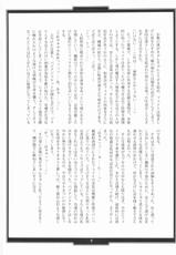 (C75) [Palette Enterprise (B-River, Takahashi Yoshiki)] In Vitro (Mahou Shoujo Lyrical Nanoha)-(C75) [Palette Enterprise (B-RIVER、高橋良喜)] in vitro (魔法少女リリカルなのは)