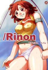 (C60) [Bakuhatsu BRS. (B.GOROU)] /Rinon (Zoids Shinseiki / Zero)-(C60) [ばくはつBRS. (ばくはつごろう)] /Rinon (ゾイド新世紀／ゼロ)