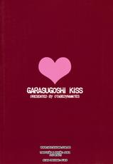[Otabe★Dynamites (Otabe Sakura)] Garasu goshi Kiss (STAR DRIVER) [Portuguese]-