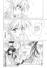 (C61) [Toko-ya (HEIZO &amp; Kitoen)] side : NINA -Ryu no Me no Fuukei second- (Breath of Fire)-(C61) (同人誌) [床子屋 (HEIZO &amp; 鬼頭えん)] side : NINA 竜の眼の風景second (ブレスオブファイア)