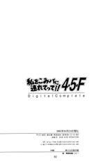 (CR37) [HIGH RISK REVOLUTION (Aizawa Hiroshi)] Watashi Wo Komipa Ni Tsuretette!! 4-5-F (Comic Party)-(CR37) [HIGH RISK REVOLUTION (あいざわひろし)] 私をこみパに連れてって!! 4-5-F (こみっくパーティー)