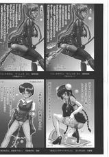 (C76) [Rat Tail (Irie Yamazaki)] IRIE Club Blog Guide (Various)-(C76) [RAT TAIL (IRIE YAMAZAKI)] IRIE倶楽部ブログガイド (よろず)