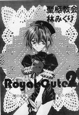 Royal Cute 2 (Yami no Matsuei)-