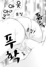 (C79) [CHAGASHI SAIBAN (Yamabuki Mook)] Kigae Chuuihou ! | Warning Changing Clothes! (Infinite Stratos) (Korean)-(C79) [茶菓子裁判 (山吹ムック)] きがえ注意報! (インフィニット・ストラトス) [韓国翻訳]