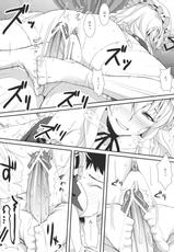 (Reitaisai 8) [angelphobia (Tomomimi Shimon)] Yasei no Chijo ga Arawareta! (Touhou Project)-(例大祭8) (同人誌) [angelphobia (ともみみしもん)] やせいのちじょがあらわれた！ (東方)