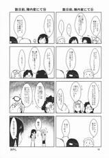 (C77) [Chinpudo (Marui)] Koikoi!! (Summer Wars)-(C77) [珍譜堂 (○ぃ)] こいこい!! (サマーウォーズ)