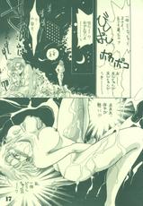 [21 Seiki Sekai Seifuku Club (Guts Ishibashi)] Jogakuin 2 (Bishoujo Senshi Sailor Moon, Ghost Sweeper Mikami)-[21世紀世界征服クラブ (ガッツ石橋)] 女学院 其の二 (美少女戦士セーラームーン, GS美神 極楽大作戦!!)