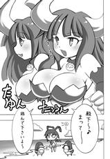 [momochichi] Not on my breasts (Disgaea)-[ももちち] おっぱいだめぇ