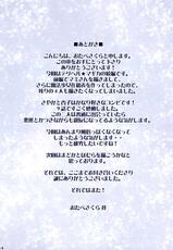 (COMIC1☆5) [Otabe Dynamites (Otabe Sakura)] Mahou Fuzoku Deli heal Magica 2 (Puella Magi Madoka Magica)=Pineapples r&#039; Us= [English]-