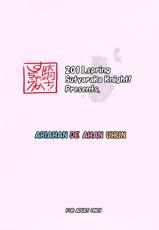 (COMIC1☆5) [Sucharaka Kishi! (Orita)] Ariahan DE Ahanuhun (Dragon Quest)-(COMIC1☆5) (同人誌) [すちゃらか騎士！(オリタ)] アリアハンDEアハンウフン (ドラゴンクエスト)