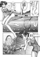 [HGH (HG Chagawa)] Selection:M (Bishoujo Senshi Sailor Moon) [Digital]-[HGH (HG茶川)] Selection:M (美少女戦士セーラームーン) [DL版]