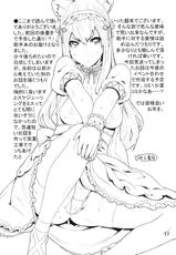 [BLACK FLY (Ikegami Tatsuya)] Sonna no Zurui (Steins;Gate)[English]{FUKE}V.3-