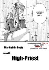[Mushiringo (Tokihara Masato)] War Guild&#039;s Rests #02 (Ragnarok Online) [English] [biribiri]-