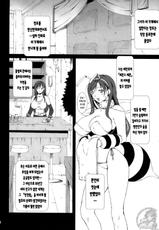 (C75) [Ruki Ruki EXISS (Fumizuki Misoka)] FF Naburu NEIV (Final Fantasy 7) (Korean)-