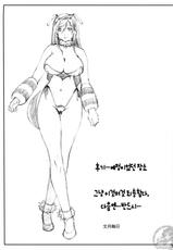 (C75) [Ruki Ruki EXISS (Fumizuki Misoka)] FF Naburu NEIV (Final Fantasy 7) (Korean)-