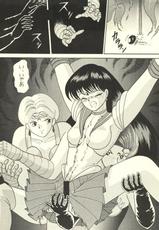 [Cross Fight!! (Gattai soutou)] Sairoku hon (Bishoujo Senshi Sailor Moon)-[クロスファイト！！(合体総統)] 再録本 (美少女戦士セーラームーン)