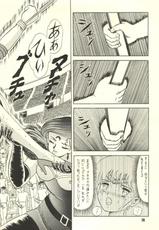 [Cross Fight!! (Gattai soutou)] Sairoku hon (Bishoujo Senshi Sailor Moon)-[クロスファイト！！(合体総統)] 再録本 (美少女戦士セーラームーン)