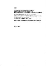 (Kouroumu 6) [Dr.VERMILION (Petenshi)] Kochiya daYo! Zenshin Shugyou (Touhou Project) (Korean)-(紅楼夢6) (同人誌) [Dr.VERMILION (ペテン師)] 東風谷だヨ！全身修業 (東方) [韓国翻訳]