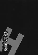 [Aodiso kankou (Hida Mari)] Suzumiya haruhi no Waisetsu ~ haruhi &amp; nagato san Ryoujoku SOS ~ (Suzumiya Haruhi no Yuuutsu) [Chinese]-(同人誌) [青ぢそ甘工 (妃田マリ)] 涼宮ハルヒの猥褻 ～ハルヒ&amp;長門さん凌辱 SOS～ (涼宮ハルヒの憂鬱) [52H.裏.漫畫組汉化]
