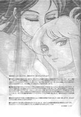 [Momoiro Dime (Pan Futoshi, Sugar Milk)] Sadistic Venus (Saint Seiya)-[ももいろでぃめ (ぱん太 , シュガーミルク)] サディスティックヴィーナス (聖戦士星矢)