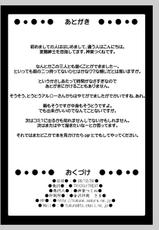 (C75) [TRICKorTREAT (Kagura Tsukune)] InSulT3 (Mahou Shoujo Lyrical Nanoha)-(C75) [TRICKorTREAT (神楽つくね)] InSulT3 (魔法少女リリカルなのは)