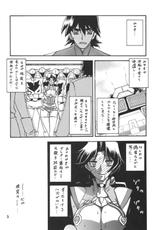 (COMIC1☆5) [Sankaku Apron (Sanbun Kyouden, Umu Rahi)] Delusion Miyuki 2 (Original)-(COMIC1☆5) (同人誌) [さんかくエプロン (山文京伝, 有無らひ)] Delusion Miyuki 2 (オリジナル)