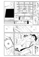 (COMIC1☆3) [PaperCrown (Nagata Tsubasa)] n2 (Suzumiya Haruhi no Yuuutsu)-(COMIC1☆3) (同人誌) [ぺぱくら (永田翼)] n2 (涼宮ハルヒの憂鬱)