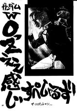 [Rupinasu Touzokudan &amp; Cha Cha Cha Brothers] Shinu no wa Yatsura da (Gundam Wing)-[るぴなす盗賊団 &amp; CYA^3 BRO&#039;S] 死ぬのは奴らだ (ガンダムW)