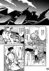 [LUCK&amp;PLUCK!Co. (Ananomiya Haruka)] Měir&eacute;n tiāngu&oacute; (Gundam SEED DESTINY)-[LUCK&amp;PLUCK!Co. (天宮遙)] 美人天国 (機動戦士ガンダムSEED DESTINY)