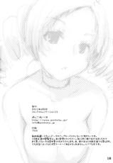 (ComiComi15) [Ponkotsu Works] Catherine to! (Catherine) [Chinese]-【萌舞の里组汉化】(コミコミ15) [ぽんこつわーくす] キャサリンと! (キャサリン)