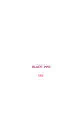 (COMIC1☆5) [BLACK DOG (Kuroinu Juu)] Fuuka to Wakuwaku Chikan Densha (Yotsuba&amp;!)-(COMIC1☆5) [BLACK DOG (黒犬獣)] 風香とわくわく痴漢電車 (よつばと!)
