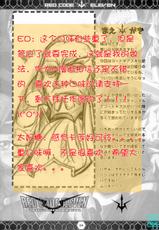 (C74) [Tange Kentou Club (Yokota Mamoru)] RED CODE ELEVEN (Code Geass)-(C74) [丹下拳闘倶楽部 (横田守)] RED CODE ELEVEN (コードギアス 反逆のルルーシュ)