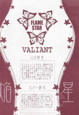 Flame Star  (Fullmetal Alchemist)-