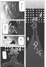 [Sawasama] Gokinuko Musume &amp; Peako no Nisemizuki Hon (Gegege no Kitarou)-[サウサマ] 五期ぬこ娘＆ペア子の偽水木本 (ゲゲゲの鬼太郎)