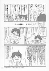 [Gold Rush] Lacus-san Desutte ne (Gundam Seed) [Eng] {doujin-moe.us}-
