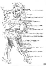 (C77) [Rampant (Dodai Shouji)] Shibire Wana (Monster Hunter)-(C77) (同人誌) [Rampant (土代昭治)] シビレワナ (モンスターハンター)