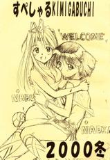 kimigabuchi - Welcome - Love Hina Nadia-