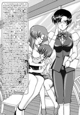 (Mimiket 12) [LUCK&amp;PLUCK!Co. (Ananomiya Haruka)] Computer Children (Mobile Suit Gundam SEED DESTINY)-(みみけっと 12) [LUCK&amp;PLUCK!Co. (天宮遙)] コンピューター・チルドレン (機動戦士ガンダムSEED DESTINY)