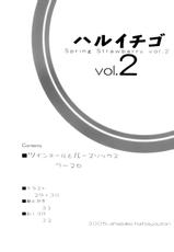 [Yoshu Ohepe (Amazake Hatosyo-ten)] Haru Ichigo Vol. 02 | Spring Strawberry Vol. 02 (Ichigo 100%) [MHnF][Spanish]-
