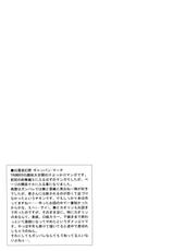 [U.R.C (Momoya Show-Neko] U.R.C Maniax 6 (Jap - Hi-Res)-[U.R.C (桃屋しょう猫)] U.R.C Maniax 6