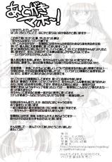 (C69) [Ringkilling (Kuragi)] X-rei (Pani Poni Dash!)-(C69) [Ringkilling (くらぎ)] X-rei (ぱにぽにだっしゅ!)