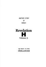 (C74) [D&#039;ERLANGER (Yamazaki Show)] Revelation H Volume: 3 (Suzumiya Haruhi no Yuuutsu | The Melancholy of Haruhi Suzumiya) [English] [Trinity Translations]-
