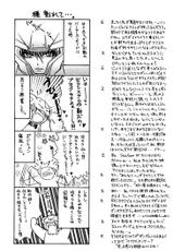 [Zaou Taishi]Gundam Seed DJ Ohoshisama ni Onegai [English]-